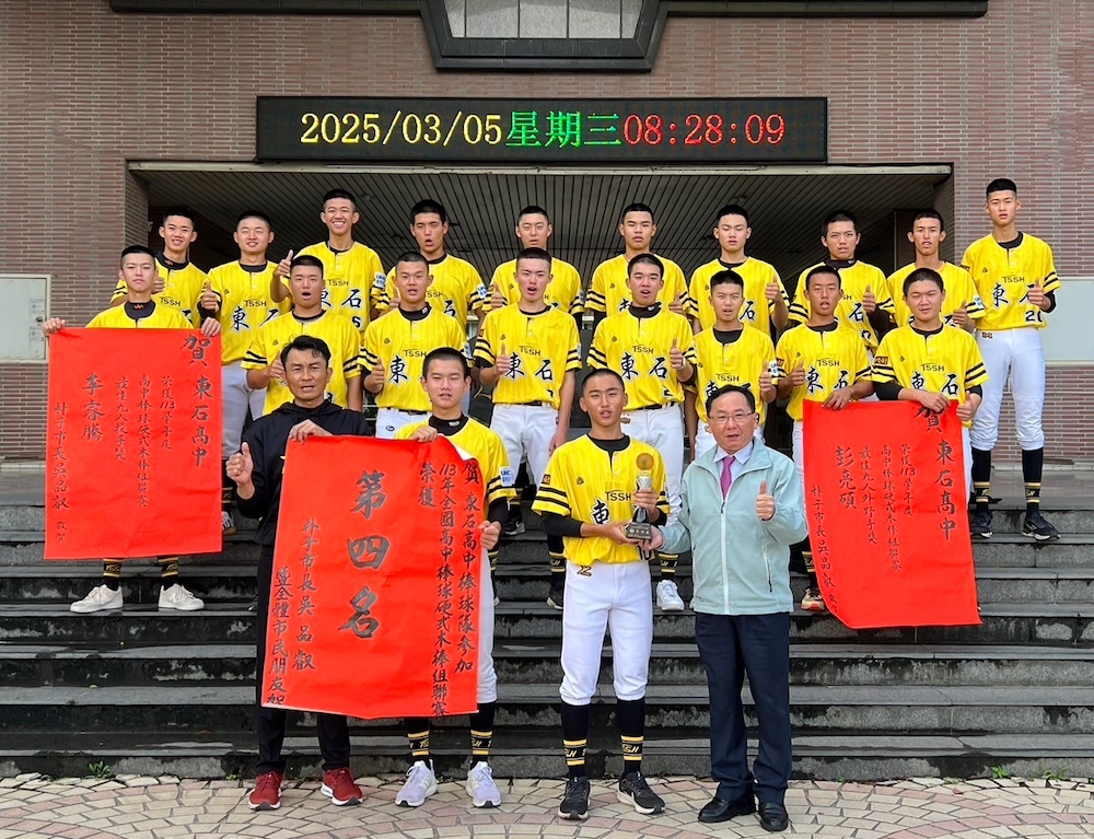 棒球聯賽木棒球獲第四名獻獎。（圖/東石高中提供）