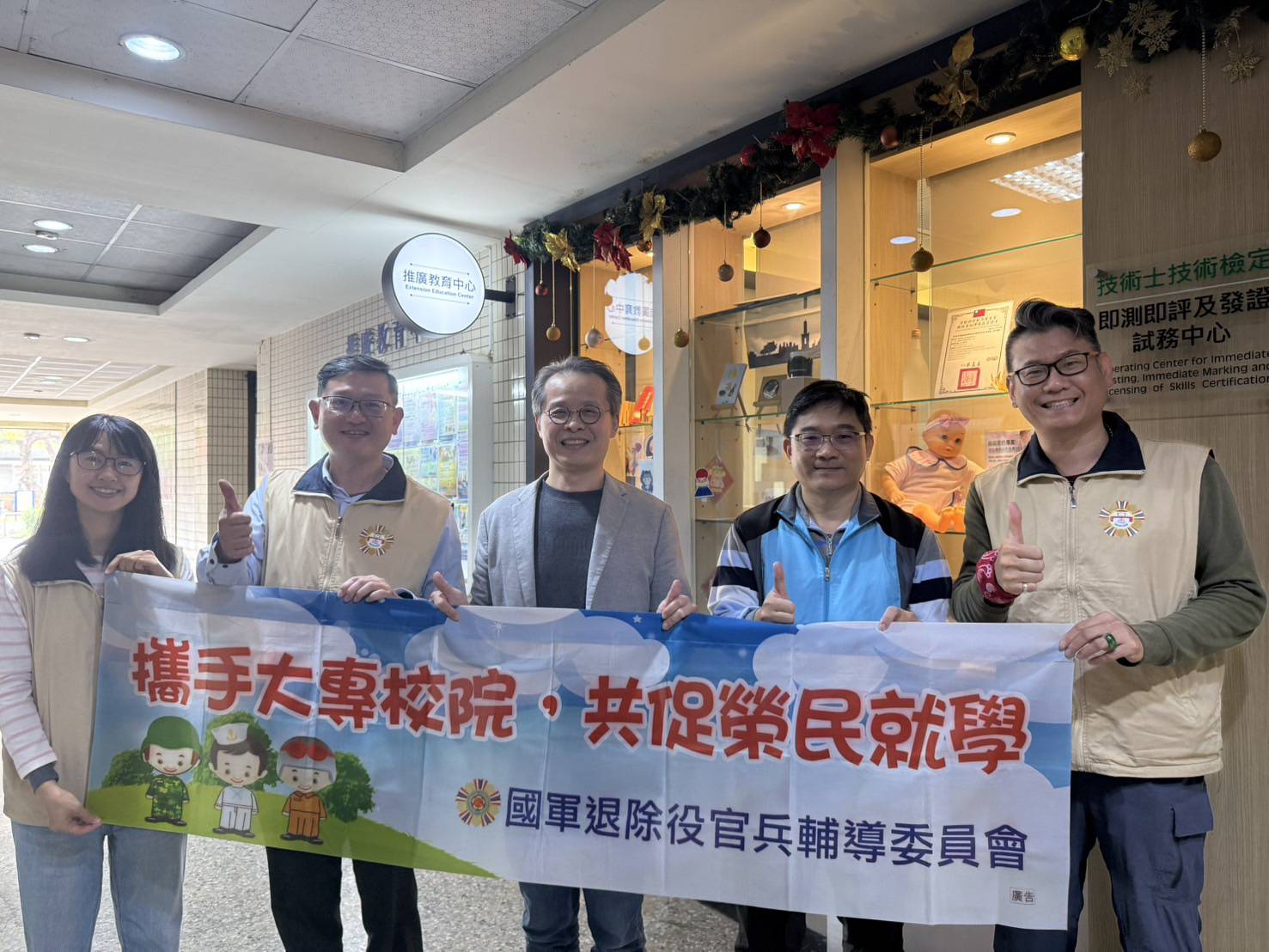 高雄市榮服處拜會輔英科技大學　鏈結就學就業職訓資源