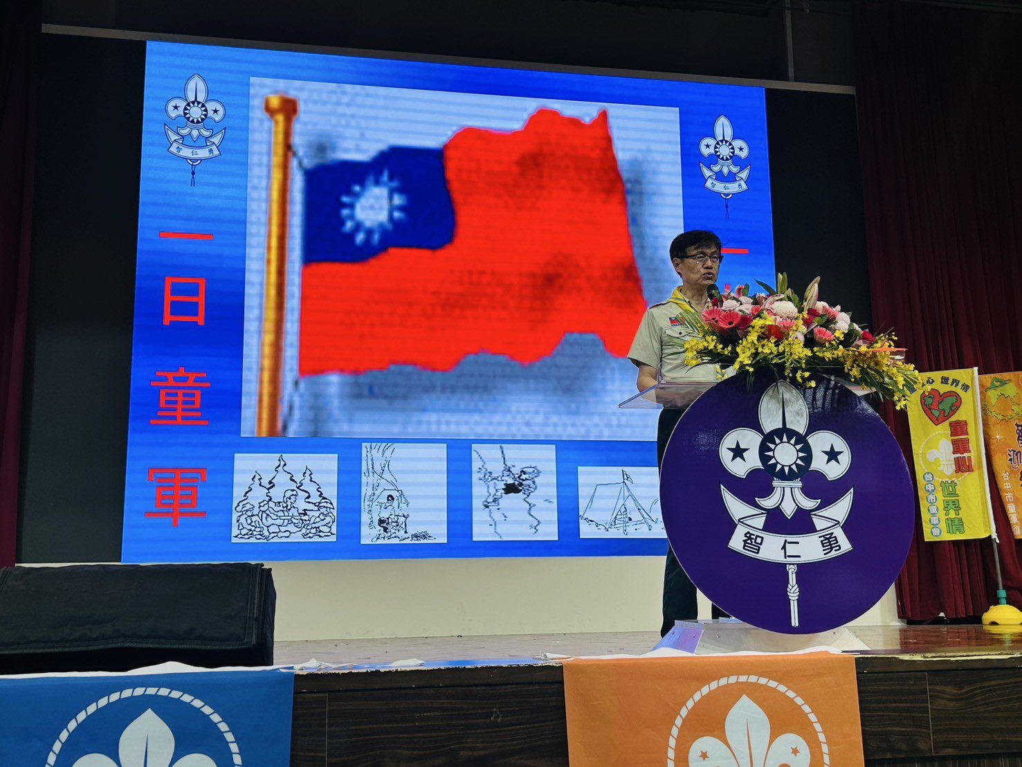 台中慶祝三五童軍節２千人同歡　教育局勉勵「日行一善」