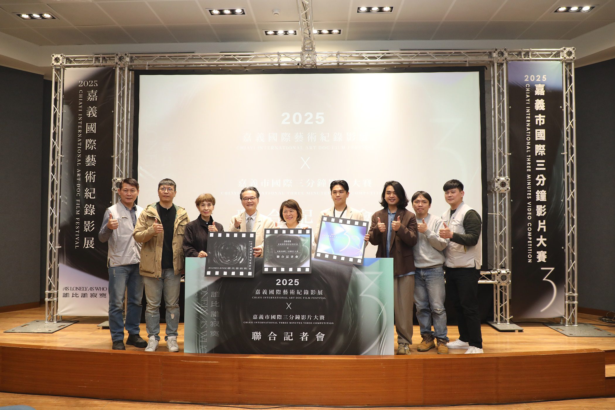 嘉義市國際三分鐘影片大賽火熱進行！217部作品角逐金獎　最高獎金36萬