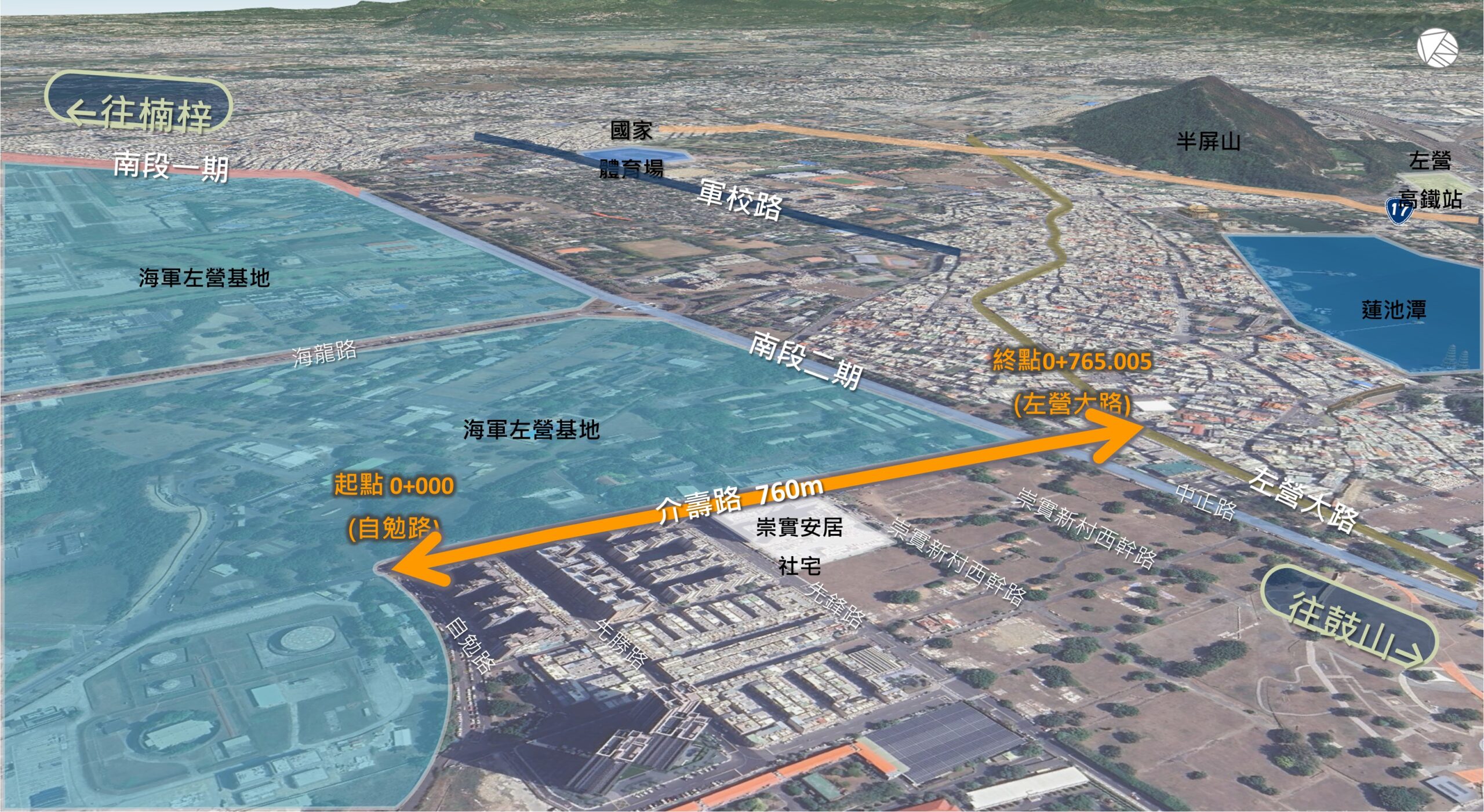 760米砸2.32億！介壽路拓寬3月底動工、明年底完工