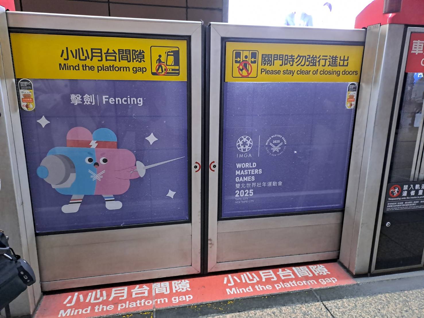 迎雙北世壯運,北捷5大站「語音迎賓」刷卡就聽得到 迎雙北世壯運,北捷5大站「語音迎賓」刷卡就聽得到