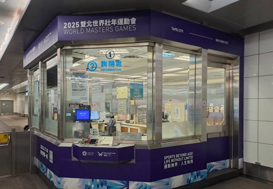迎雙北世壯運,北捷5大站「語音迎賓」刷卡就聽得到 迎雙北世壯運,北捷5大站「語音迎賓」刷卡就聽得到