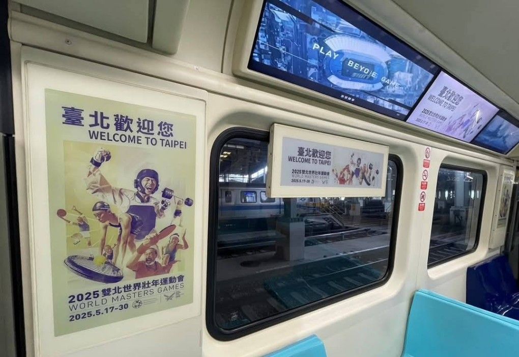 迎雙北世壯運,北捷5大站「語音迎賓」刷卡就聽得到 迎雙北世壯運,北捷5大站「語音迎賓」刷卡就聽得到