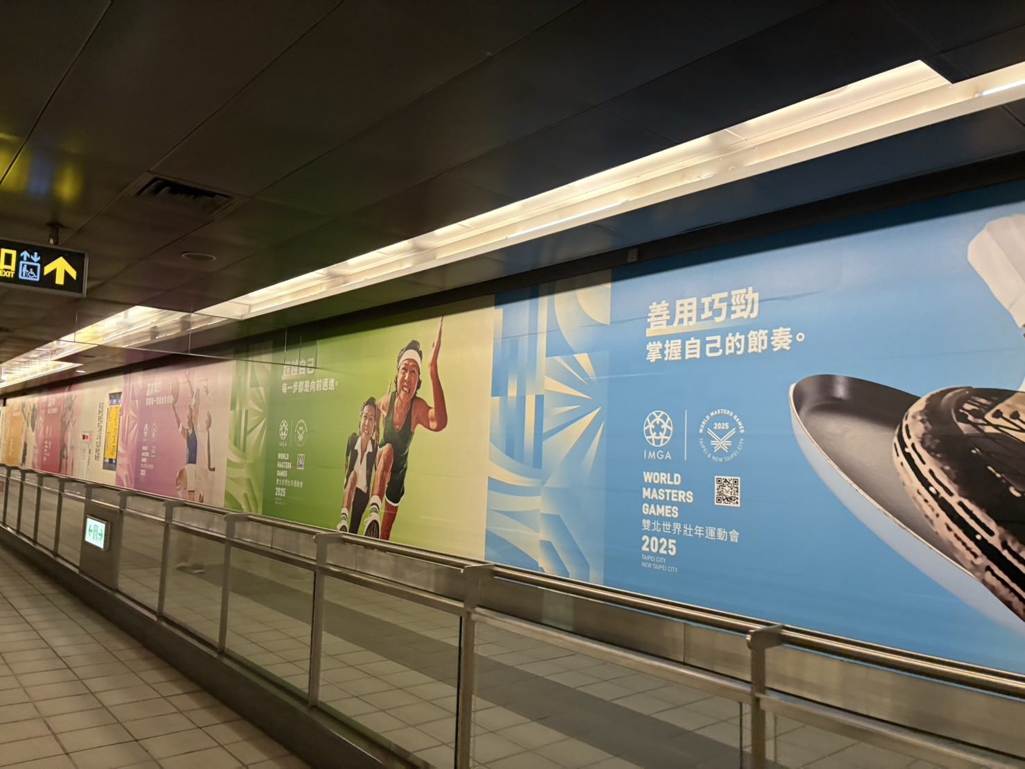 迎雙北世壯運,北捷5大站「語音迎賓」刷卡就聽得到 迎雙北世壯運,北捷5大站「語音迎賓」刷卡就聽得到