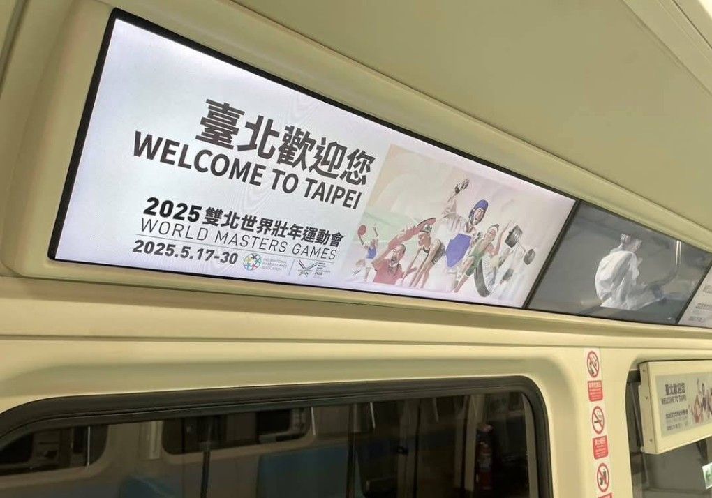 迎雙北世壯運,北捷5大站「語音迎賓」刷卡就聽得到 迎雙北世壯運,北捷5大站「語音迎賓」刷卡就聽得到