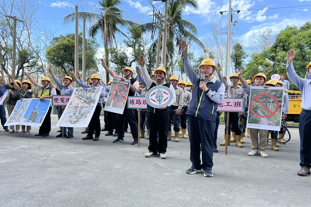 台電屏東區處驚蟄宣誓 穩定供電再升級 迎戰未來挑戰