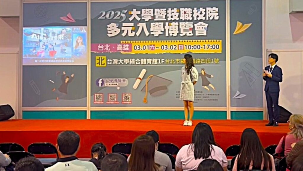 2025大學博覽會中，東海大學以「AI東海生成未來」為題，展現在人工智慧教學領域的前瞻佈局。（圖/東海大學提供）