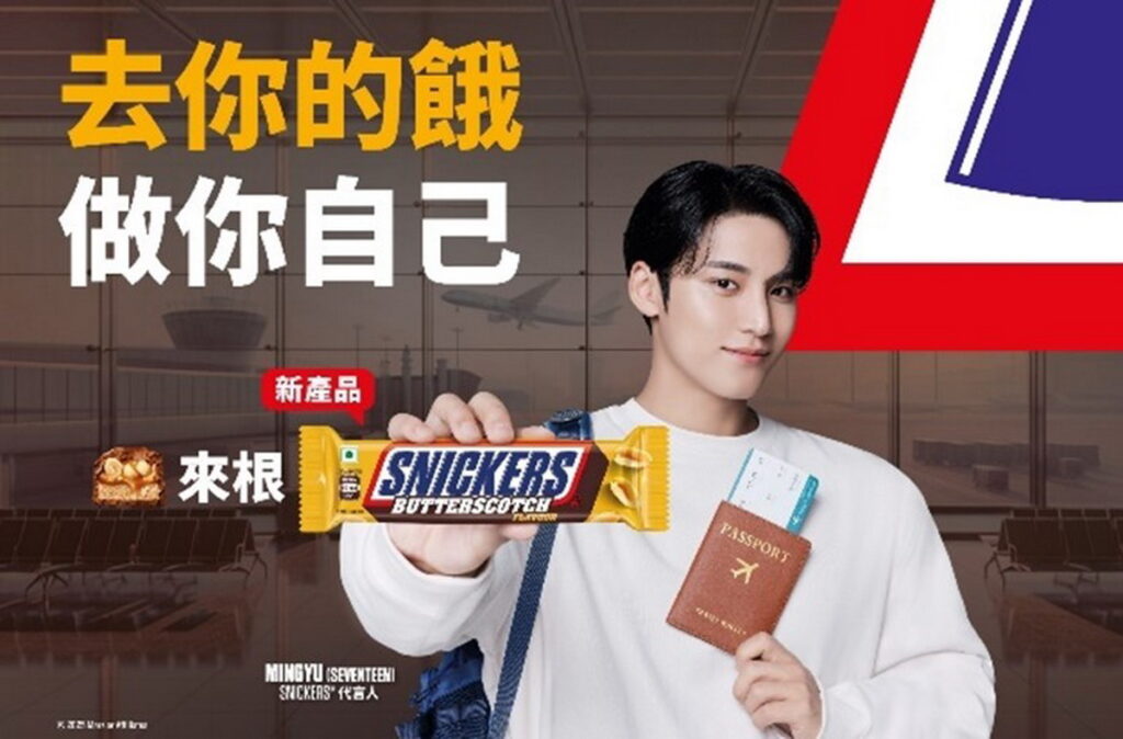 SNICKERS® 牛奶糖風味花生可可棒濃郁新上市
