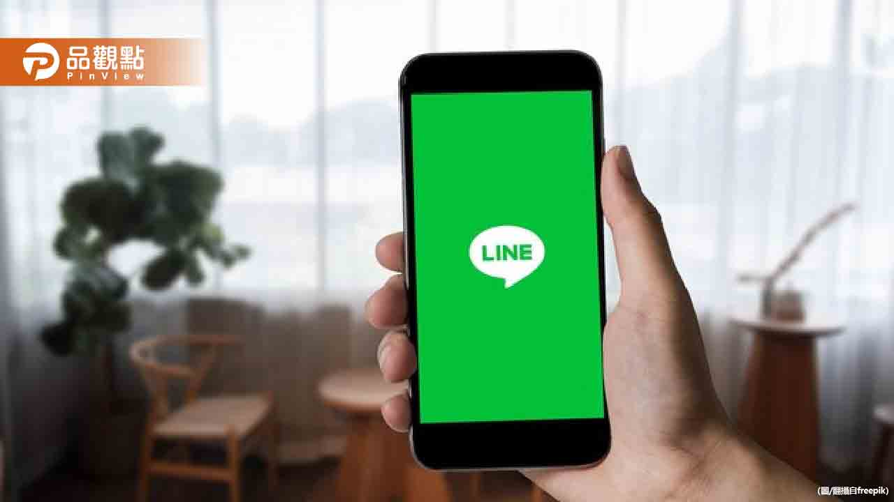 LINE一人群組「收回訊息」大神曝1招！網驚：超好用