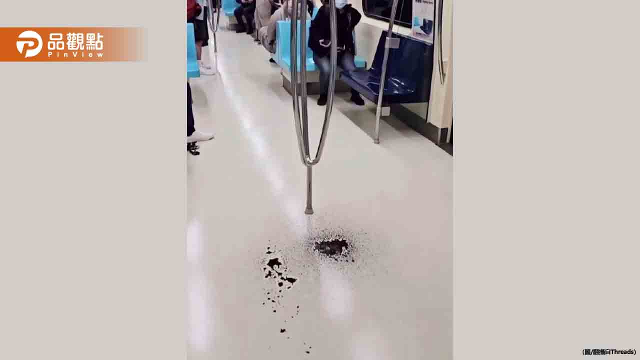 北捷車廂驚現「猛毒」?車廂天花板滴黑水 乘客傻眼