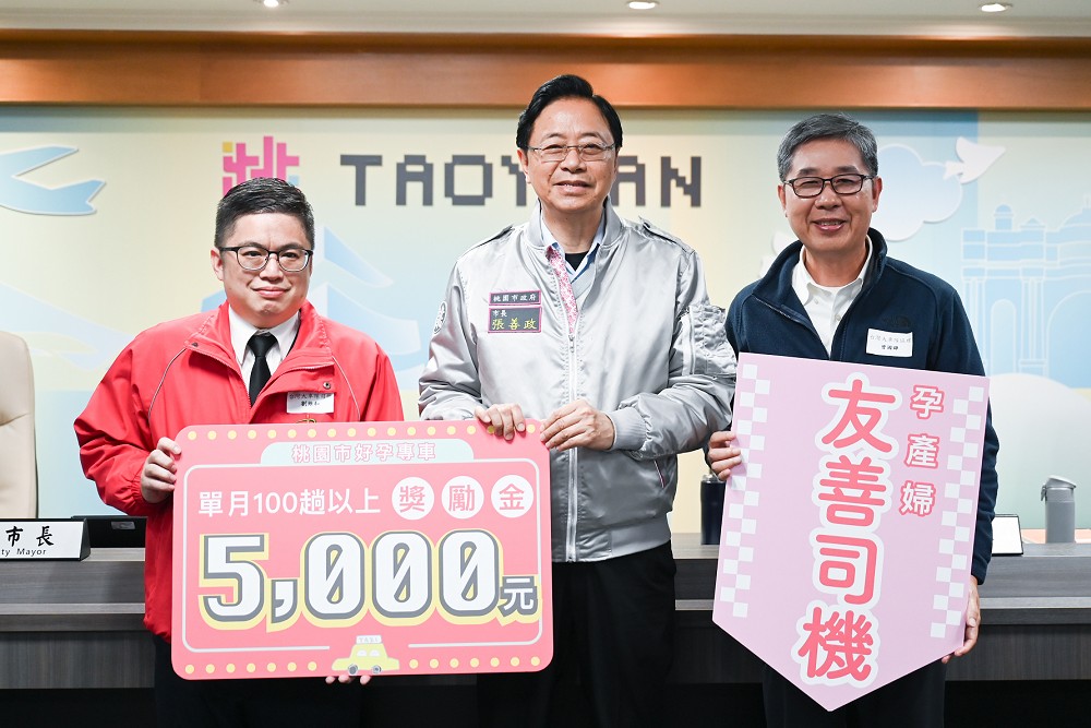 桃市「好孕專車」福利再加碼　張善政：高運能司機獎勵金5千 231