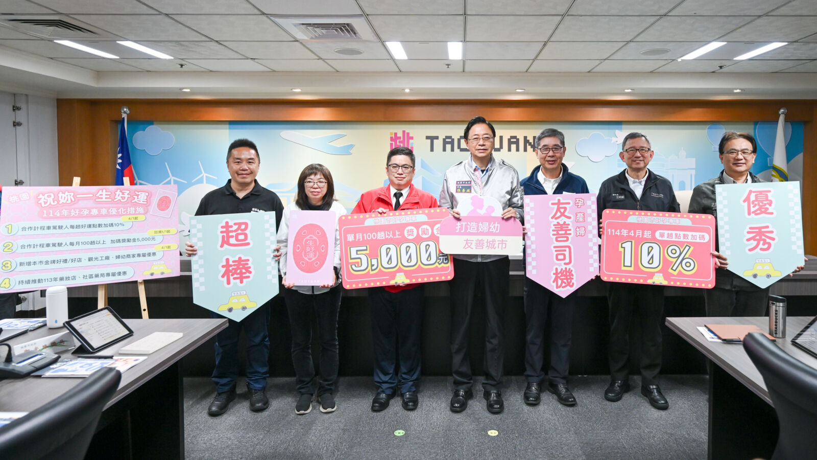 桃市「好孕專車」福利再加碼　張善政：高運能司機獎勵金5千 233
