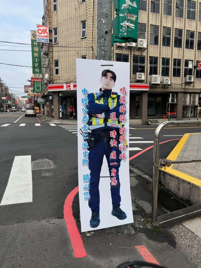 網友憂「帥警宣導看板」擋視線 壢警:廣納意見滾動式修正 54 476488071 18491196403028356 745801515381800828 n