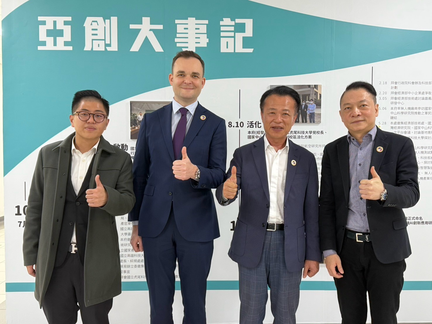 台波商會和嘉義無人機團隊合照。(記者 趙靜姸翻攝)