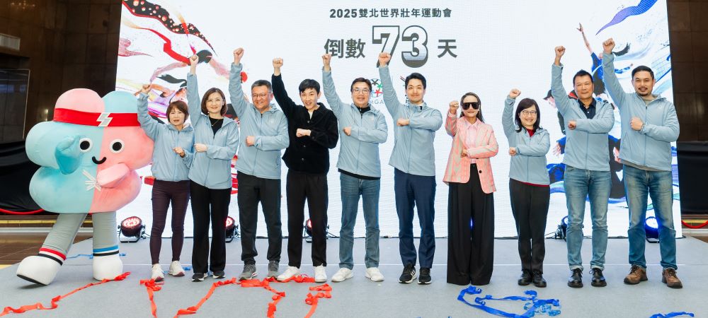 重磅卡司揭曉     雙北世壯運開閉幕節目多元