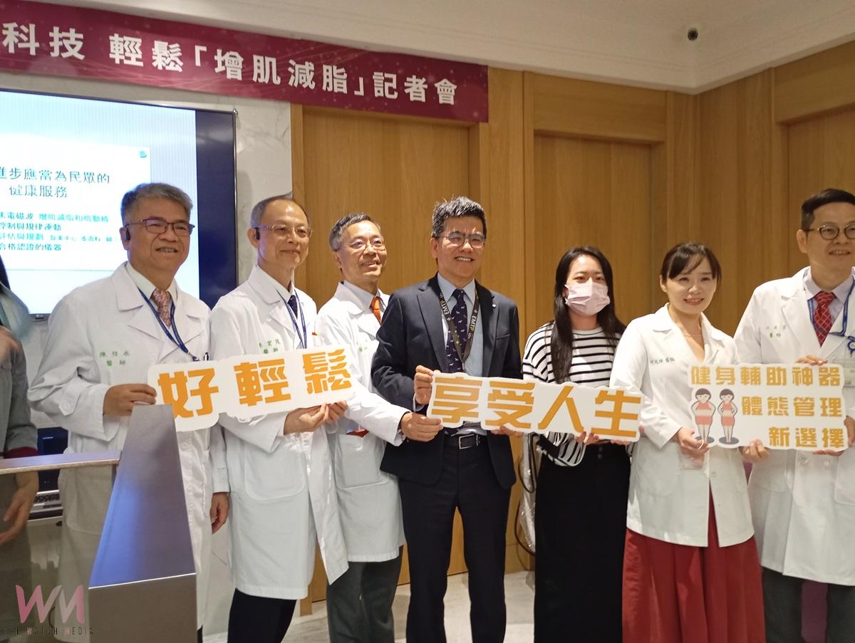 臺大雲林醫院引進高能量聚焦電磁波科技 助民眾高效增肌減脂 - https://www.watchmedia01.com