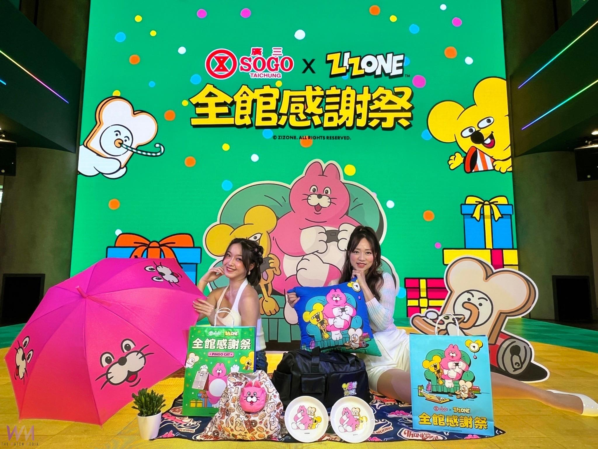 打造年度精彩購物盛會!台中廣三SOGO全館感謝祭3/6起隆重開跑 - https://www.watchmedia01.com