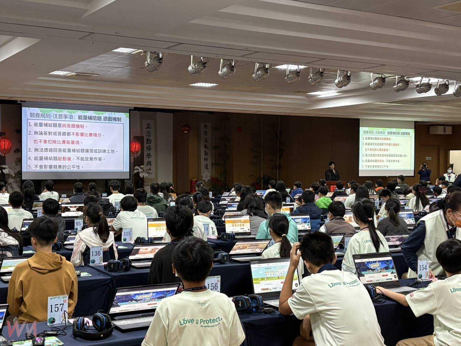 電競翻轉學習　中市府與慈濟攜手共辦「縣市盃環保防災勇士PK賽」 - https://www.watchmedia01.com
