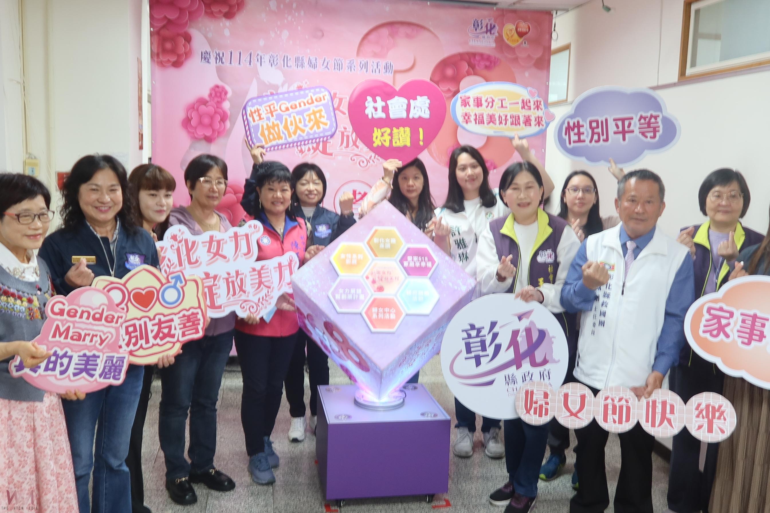 (有影片)/慶祝婦女節 Women38公益市集0323彰化市延平公園展現女力 - https://www.watchmedia01.com