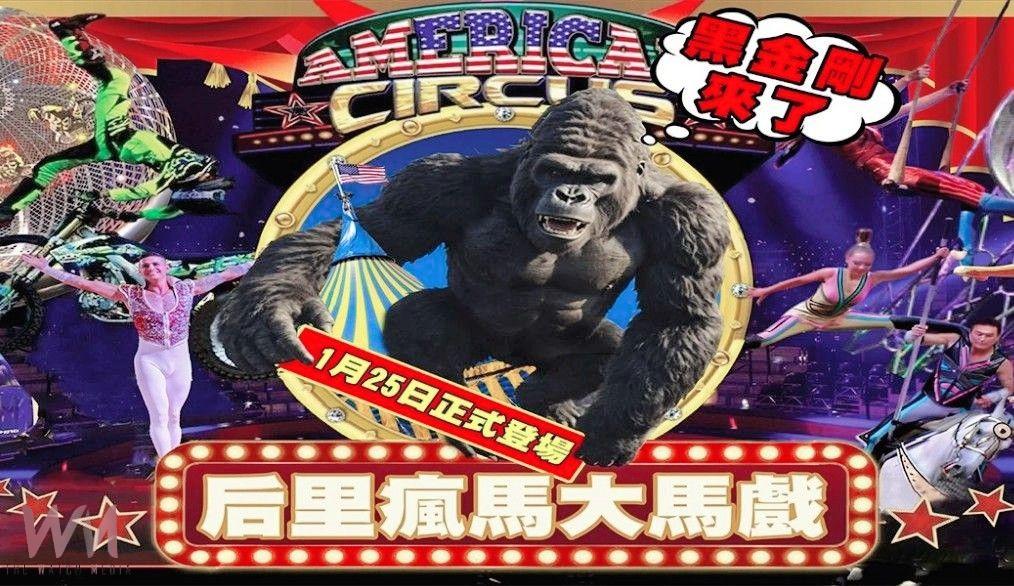 亞洲盃少年馬術賽3/11-14后里馬場起跑 中市觀旅局:觀賞競賽、順遊美景 - https://www.watchmedia01.com