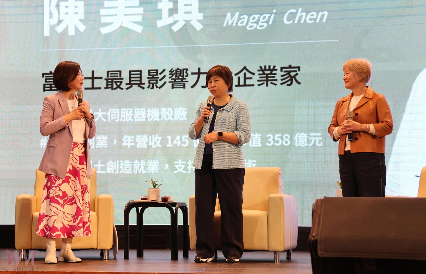 (有影片)/HERmazing美力時光節登場 雲林傑出女性分享成功經驗 - https://www.watchmedia01.com
