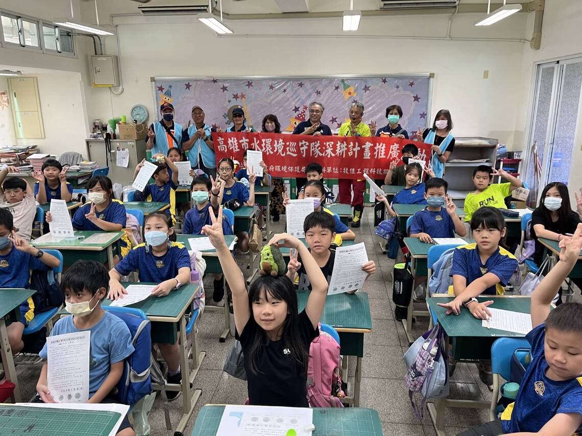 漾新聞 | 河堤國小攜手社區志工 守護愛河水質傳承環保精神
