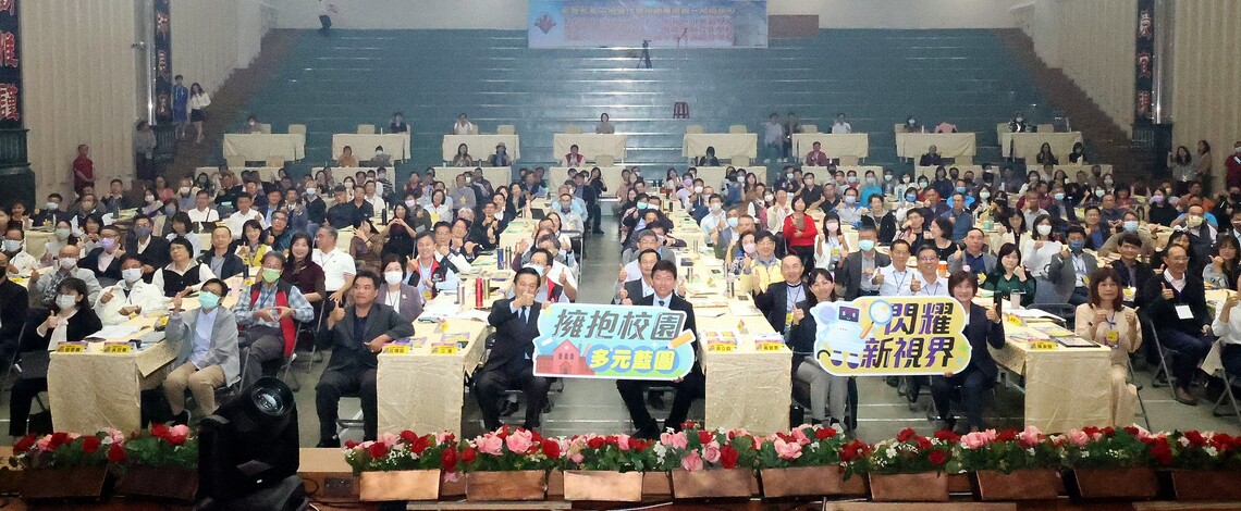 漾新聞 | 高雄國小校長齊聚 探討AI教育與校園危機處理
