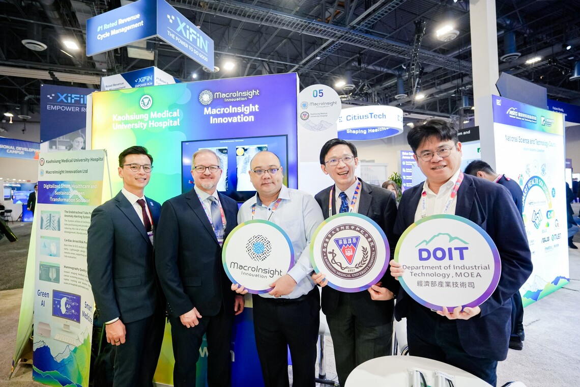 高醫智慧醫療技術躍登國際 HIMSS 2025大放異彩