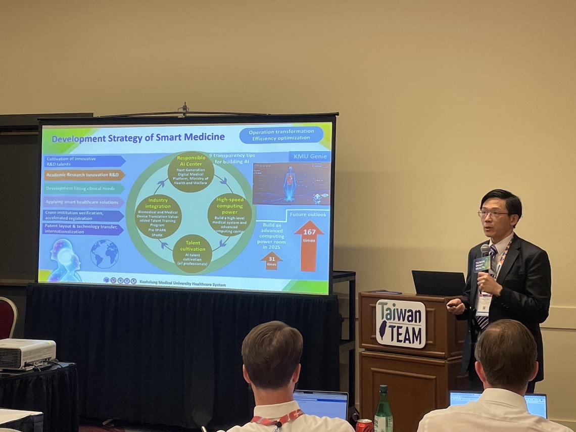 高醫智慧醫療技術躍登國際 HIMSS 2025大放異彩