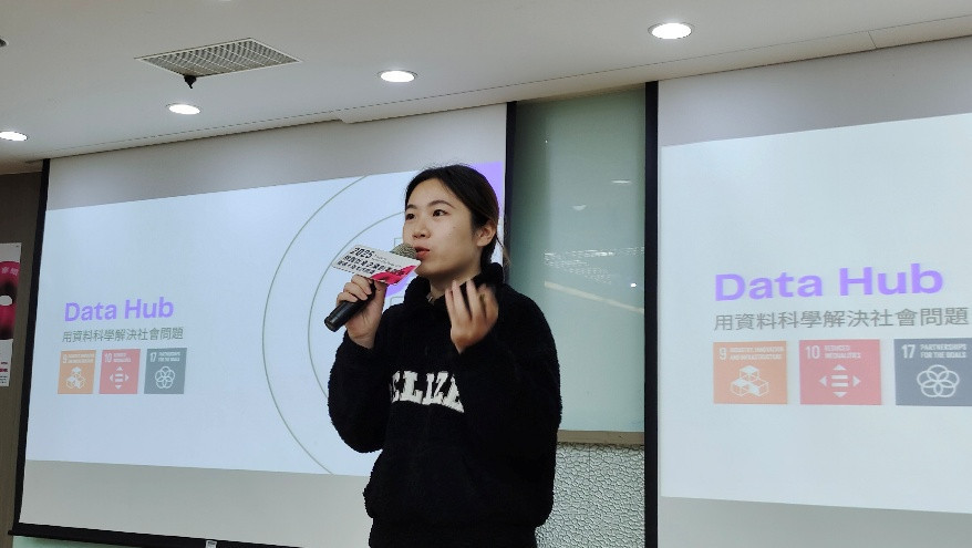 DataHub 團隊分享如何運用數據科技,幫助社創組織降低數位門檻,推動數據公益計畫,縮減數據應用不平等的現象。