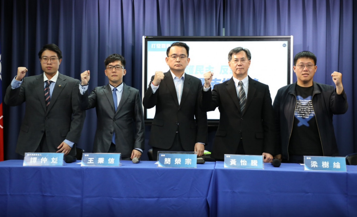 （圖／中國國民黨）