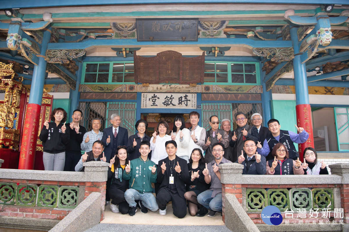 嘉義市歷史建築林宅時敏堂正式亮相／嘉義市府提供