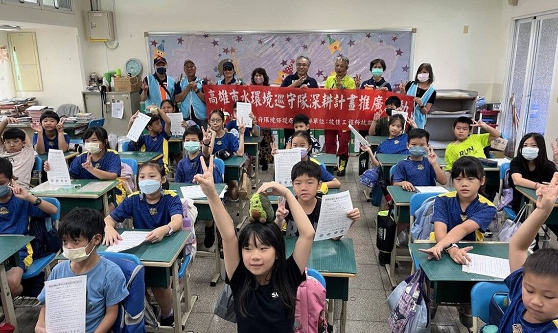 河堤學生與社區志工世代共融守護愛河水質 結合SDGs理念 一起倡議水環境維護活動