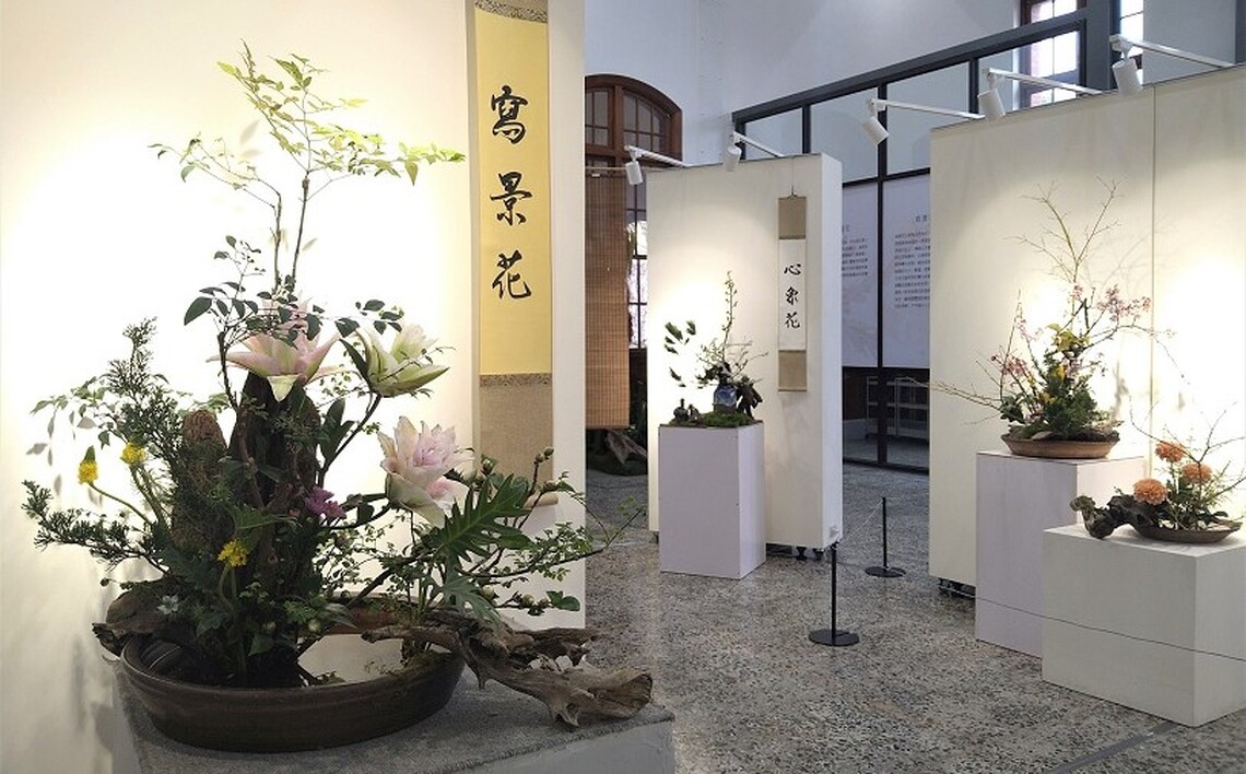 一花一葉見美學世界「懷素抱樸」中華插花藝術展 邀您沉浸在花藝饗宴中感受美