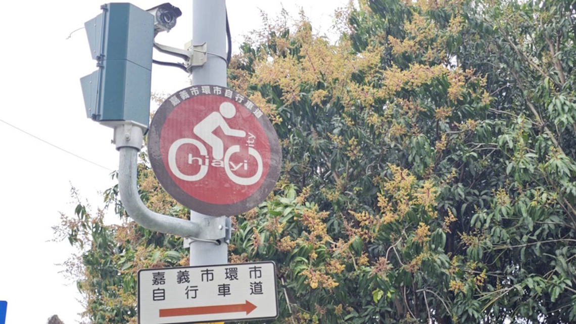 嘉油鐵馬道大聲公上線 違規件數下降