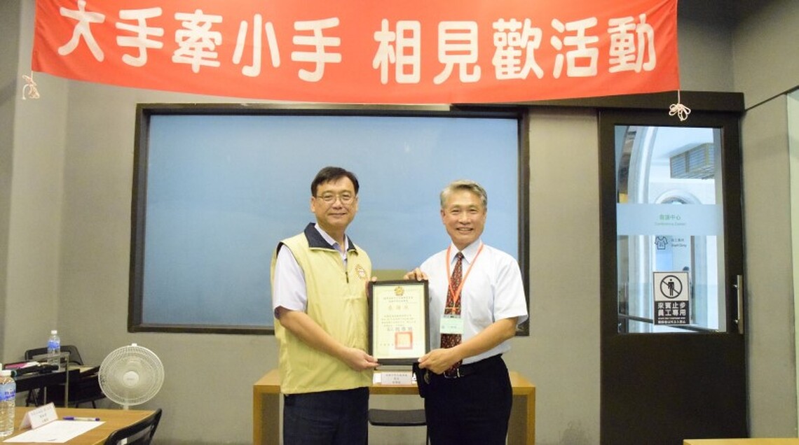 欣高石油氣公司照顧榮民遺孤 捐助善款發揚大愛