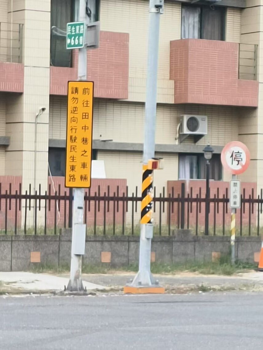屏東B&Q附近一個巷子，警察偶而躲在巷道開違規者罰單