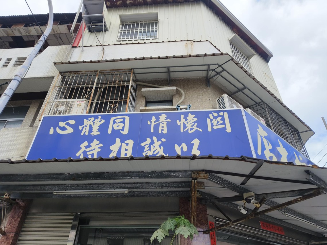 同理心同情心可以理解  同體心就有點深奧了