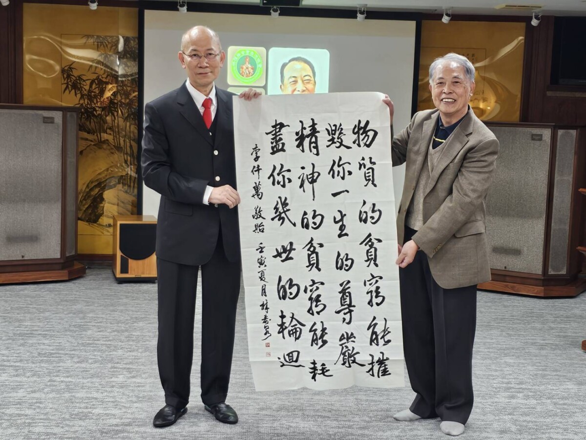 ▲圖:理事長李仟萬(左)贈送名書法家林壽泉大作予羅榮乾(右)。( 記者李堂安攝)