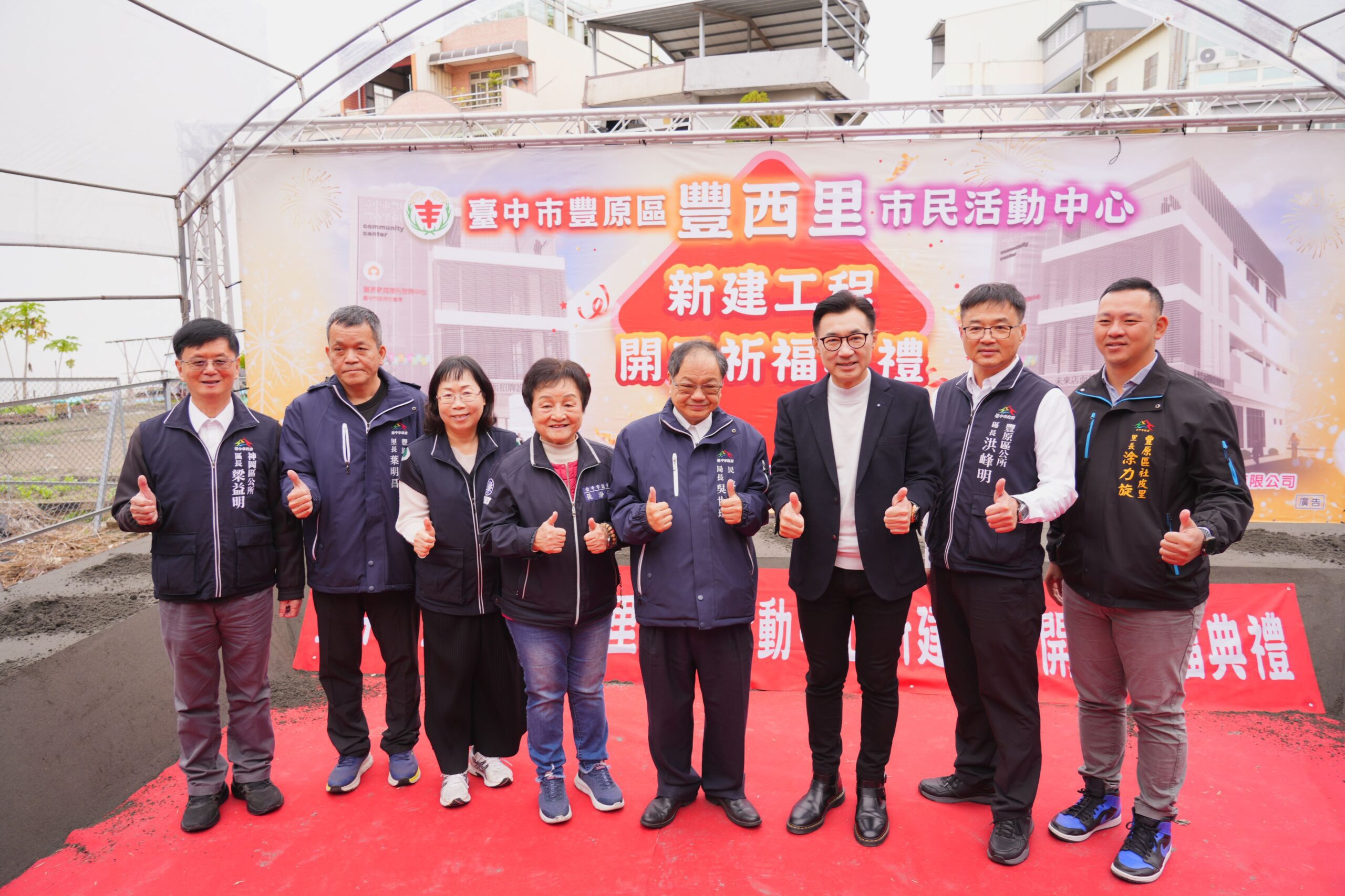 豐原豐西里將建新活動中心　中市府投入6303萬打造友善空間