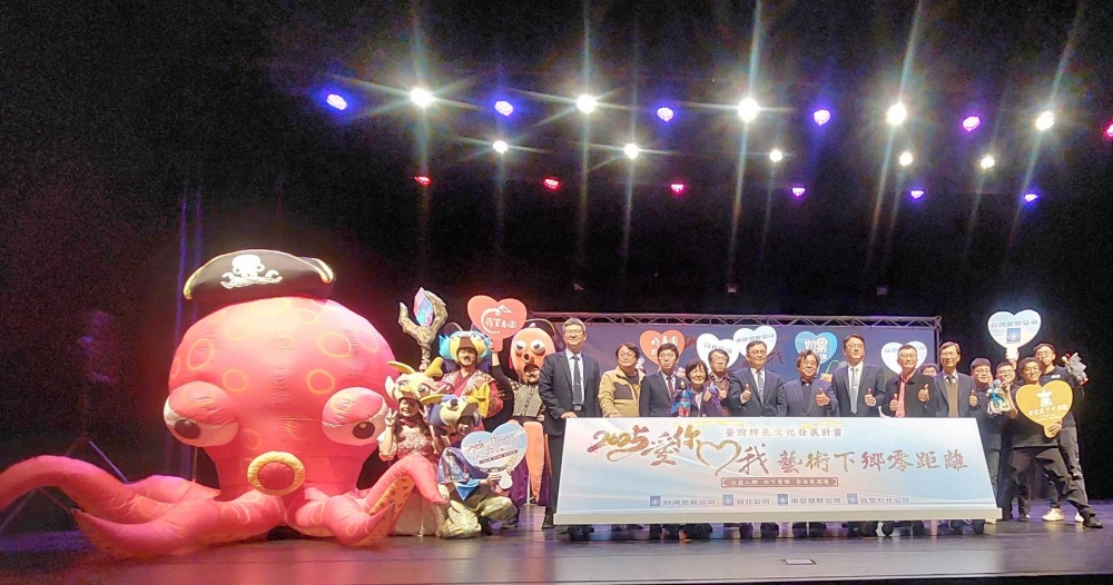 台塑企業「臺灣特色文化發展計畫」15年來投入超過億元攜手優質劇團提升偏鄉藝文涵養