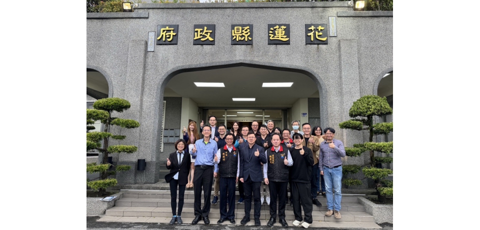 台中市政府數位局訪花蓮縣府 交流智慧城鄉與永續淨零治理