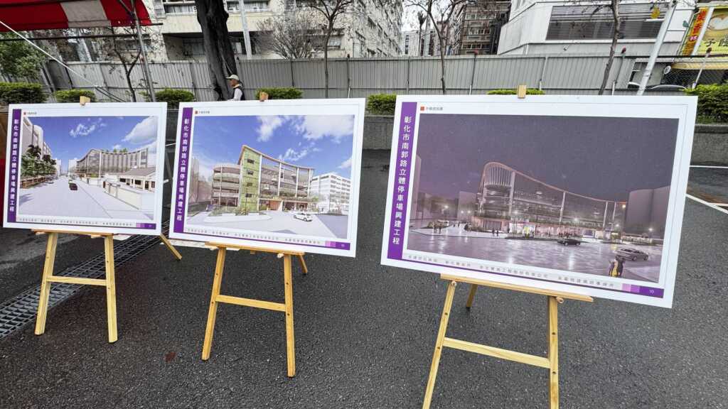 ▲彰化市南郭路立體停車場完工示意圖。（記者林明佑攝）