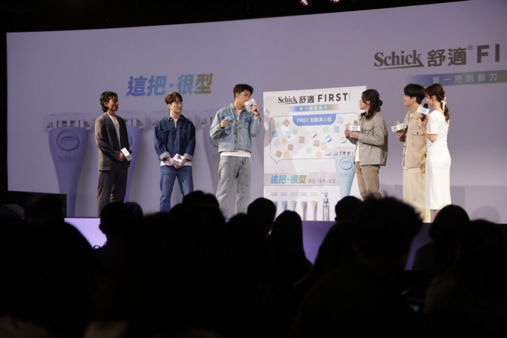 瞄準年輕世代追求的『刮鬍舒適體驗』五大FIRST型男刮鬍真心話大公開
