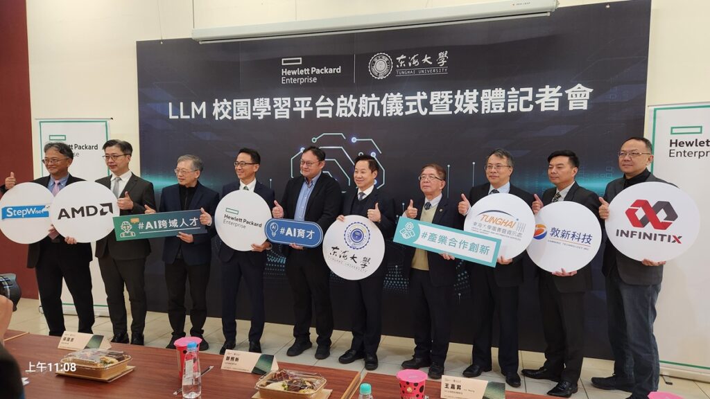 生成式AI為教育模式迎來改革浪潮,東海大學發表全棧式(full-stack) LLM校園學習平台。(圖/陳惠玲攝影)