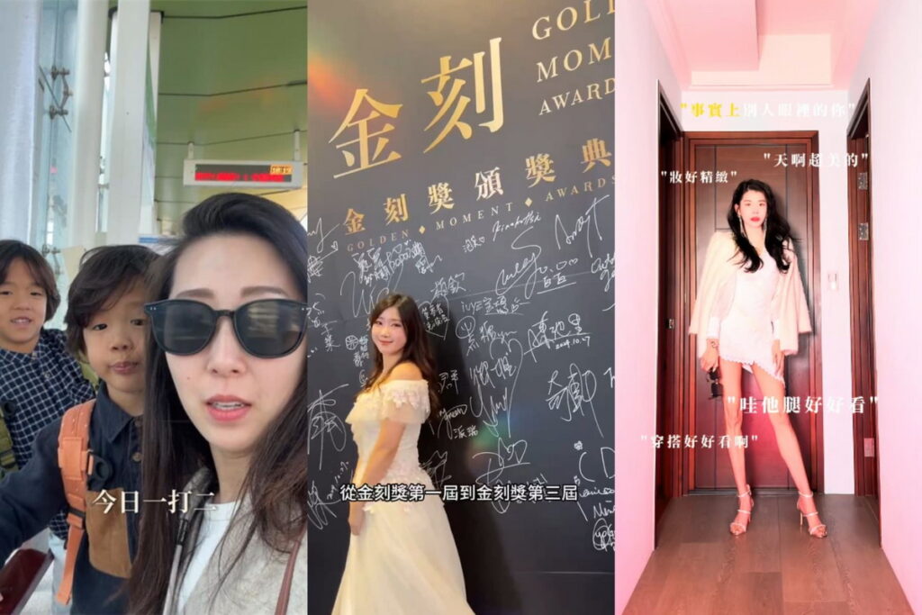 女超人們發威啦! TikTok 紀錄如何她們突破框架,活出無限可能!