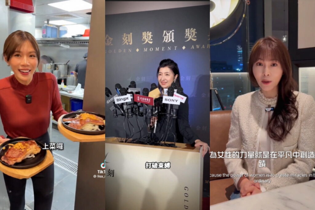 從精緻牛排 CEO 、造型饅頭創始人到電商老闆,為您介紹 TikTok 上的創業 Queen