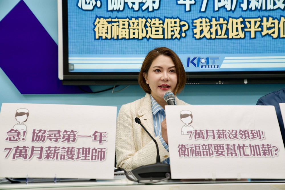 邱泰源稱護理師月薪7萬 陳菁徽批數據灌水:白班薪資僅4.3萬 206 邱泰源稱護理師月薪7萬 陳菁徽批數據灌水:白班薪資僅4.3萬 205