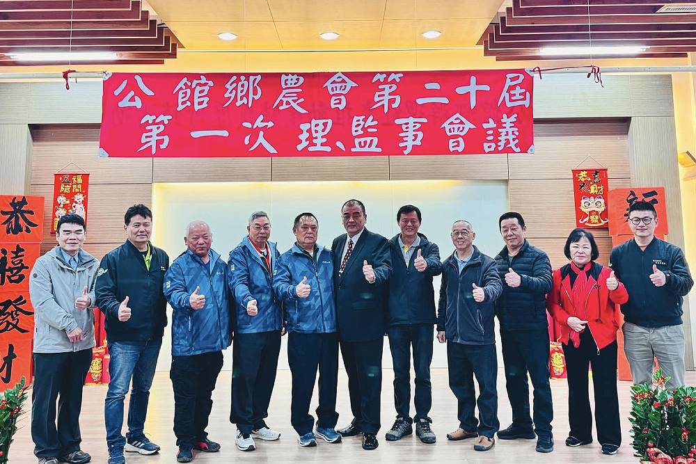 苗栗17個基層農會3巨頭出爐 總幹事女力當道佔一半 200 苗栗17個基層農會3巨頭出爐 總幹事女力當道佔一半 199